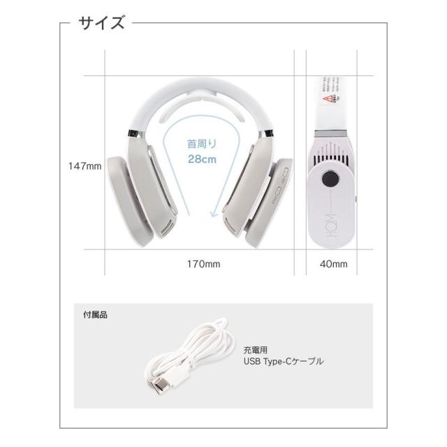 ホワイト ネッククーラー USBケーブル付き ネッククーラーSlim サンコー(電子機器) 携帯用扇風機 【通販